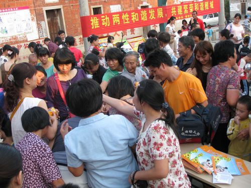 点击浏览下一页
