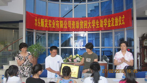 点击浏览下一页