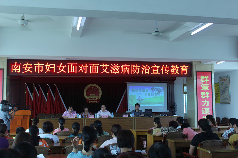 南安市人口与计生局_恋与制作人白起图片(2)